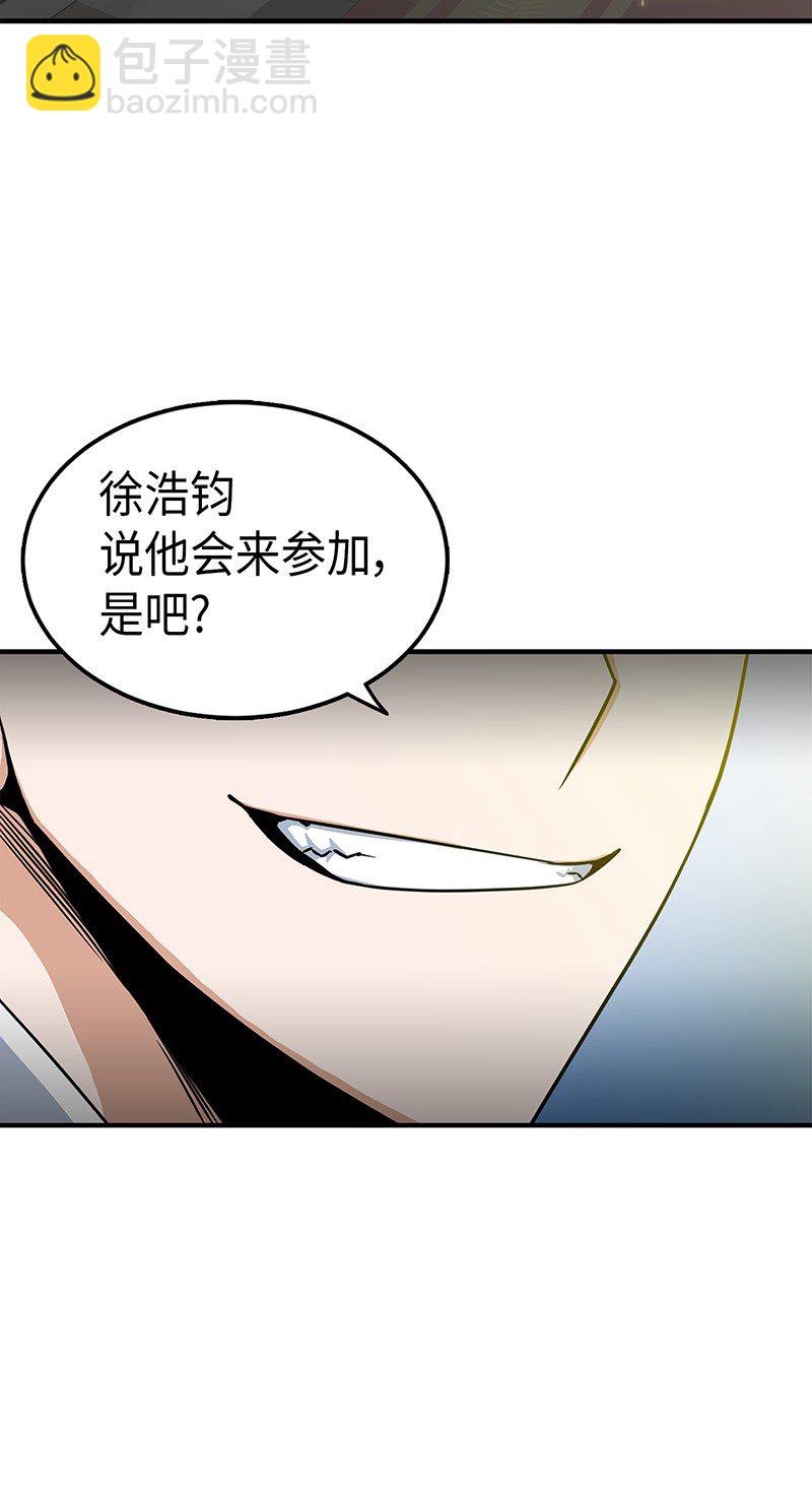 070 派对开始2