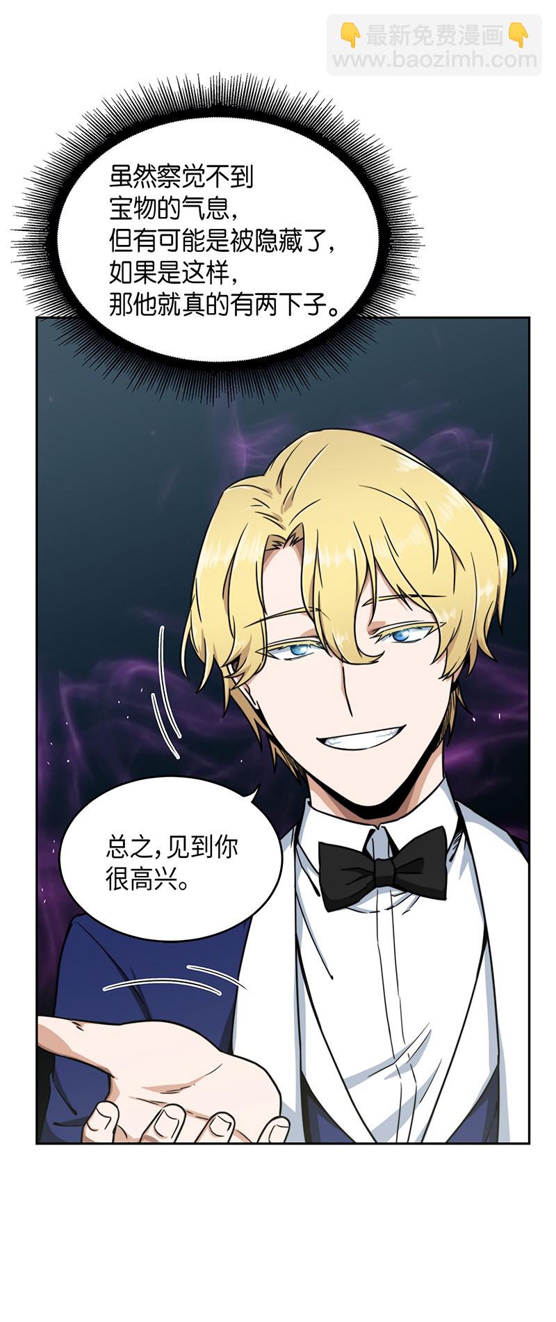 070 派对开始26