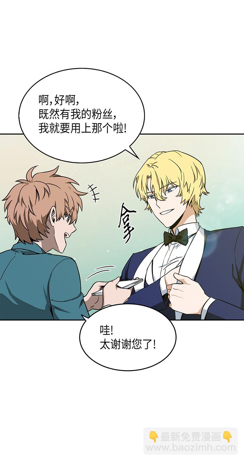 070 派对开始28