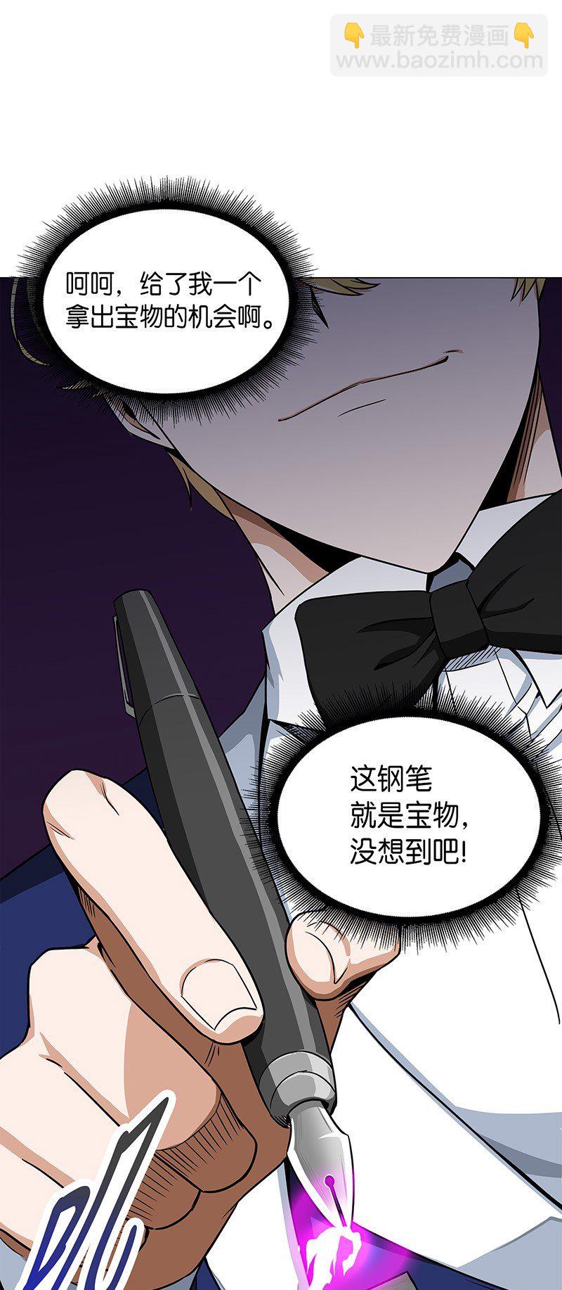 070 派对开始29