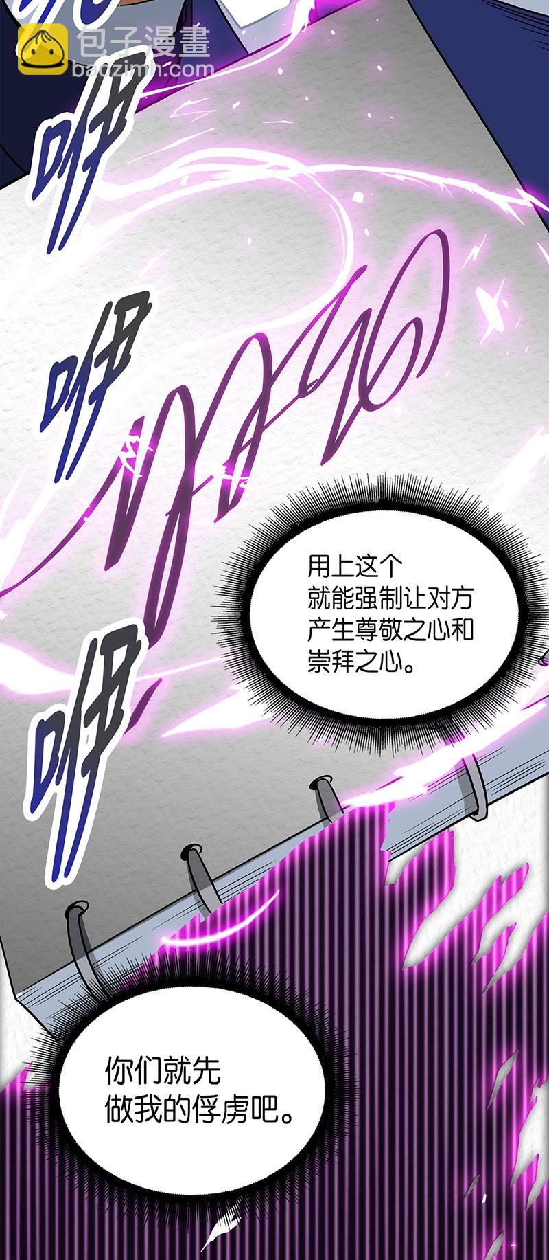 070 派对开始30