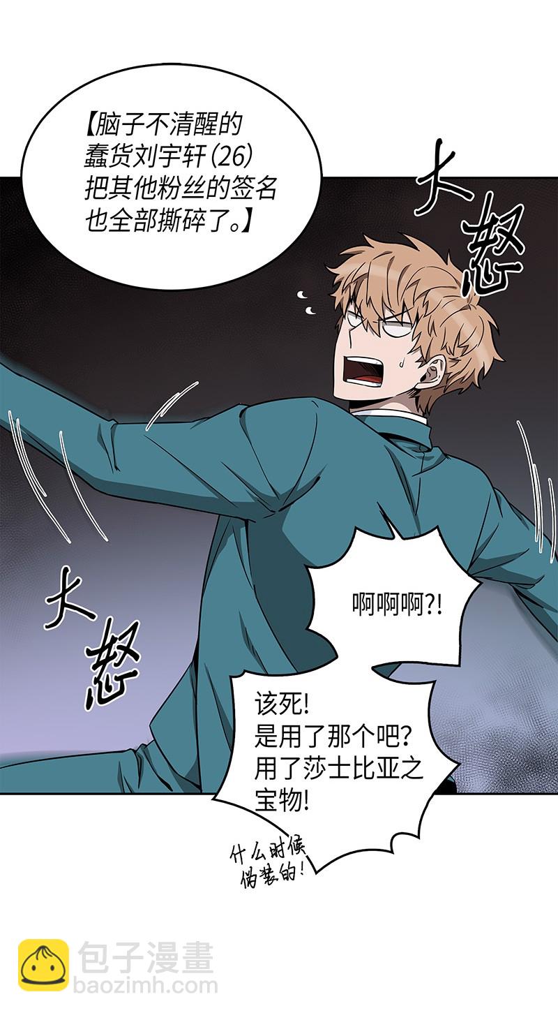 070 派对开始35