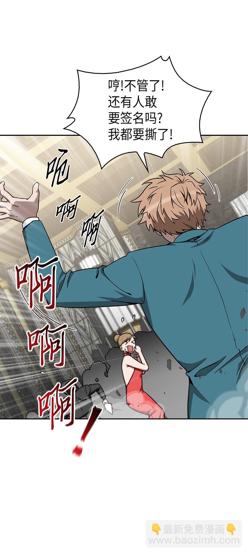 070 派对开始36