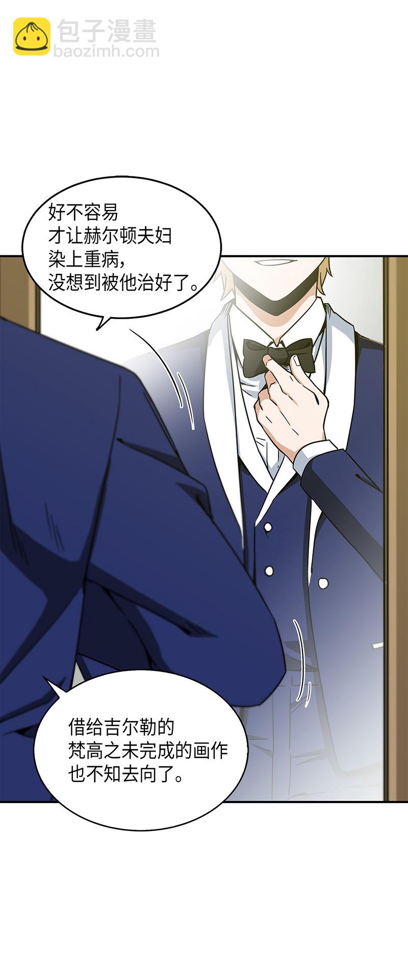 070 派对开始4
