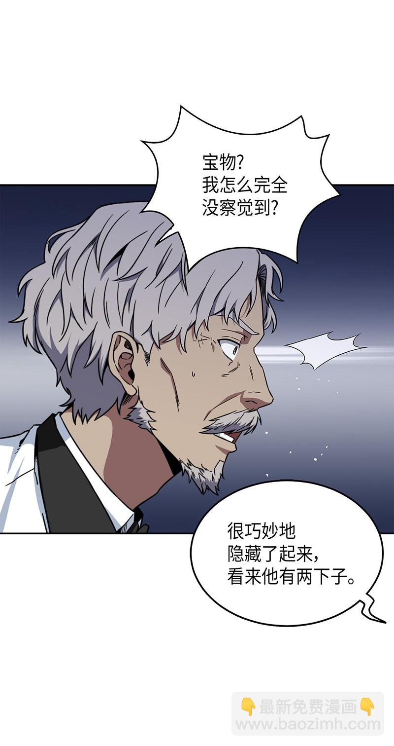 070 派对开始40