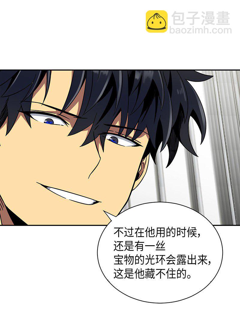 070 派对开始41