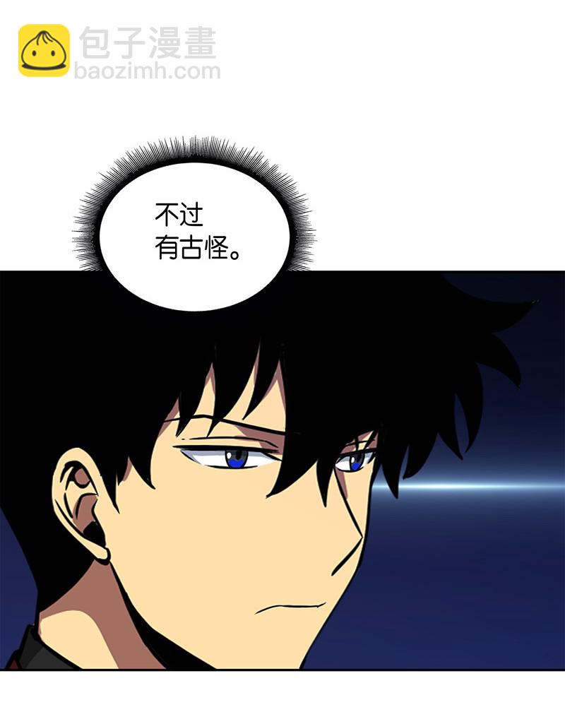 070 派对开始47