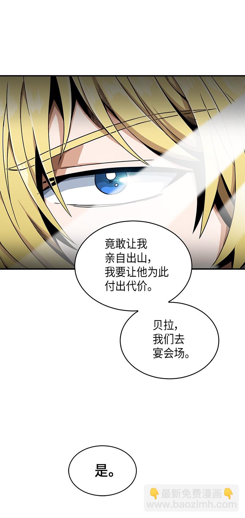 070 派对开始5