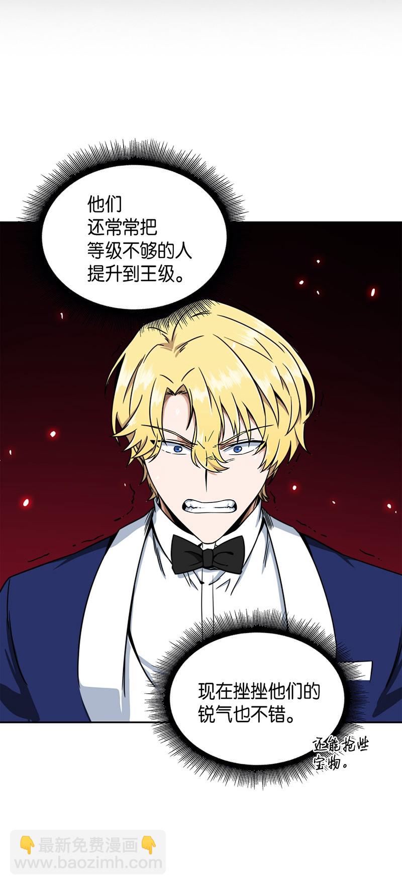 070 派对开始50