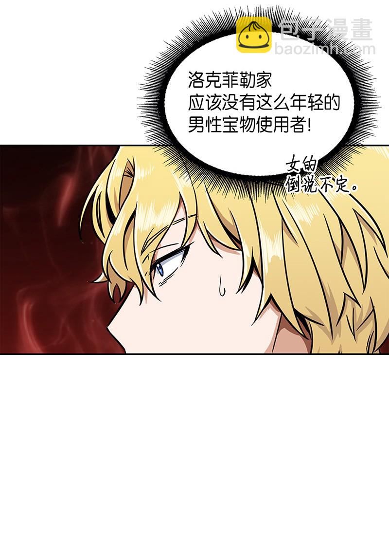 070 派对开始52