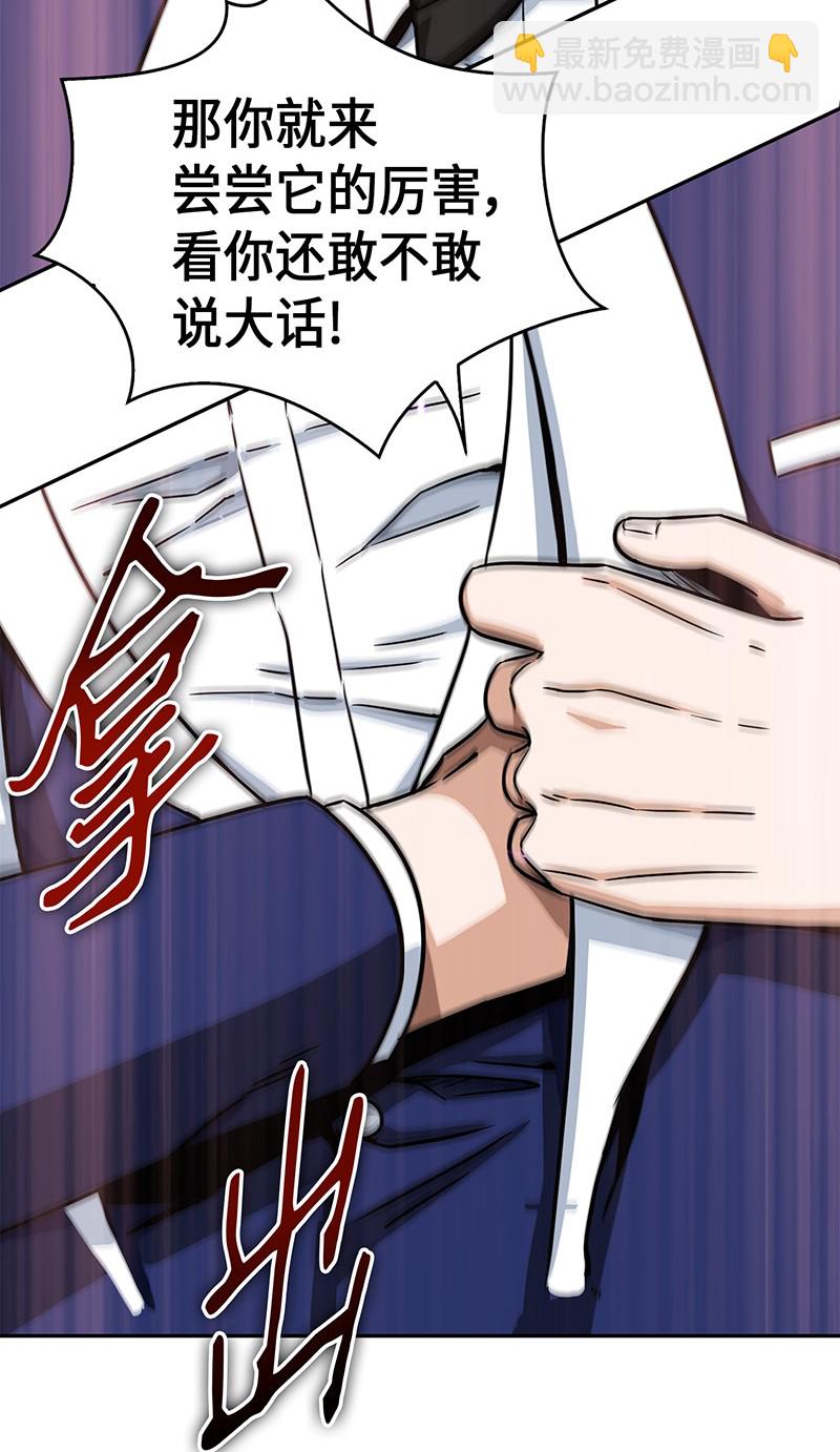070 派对开始55