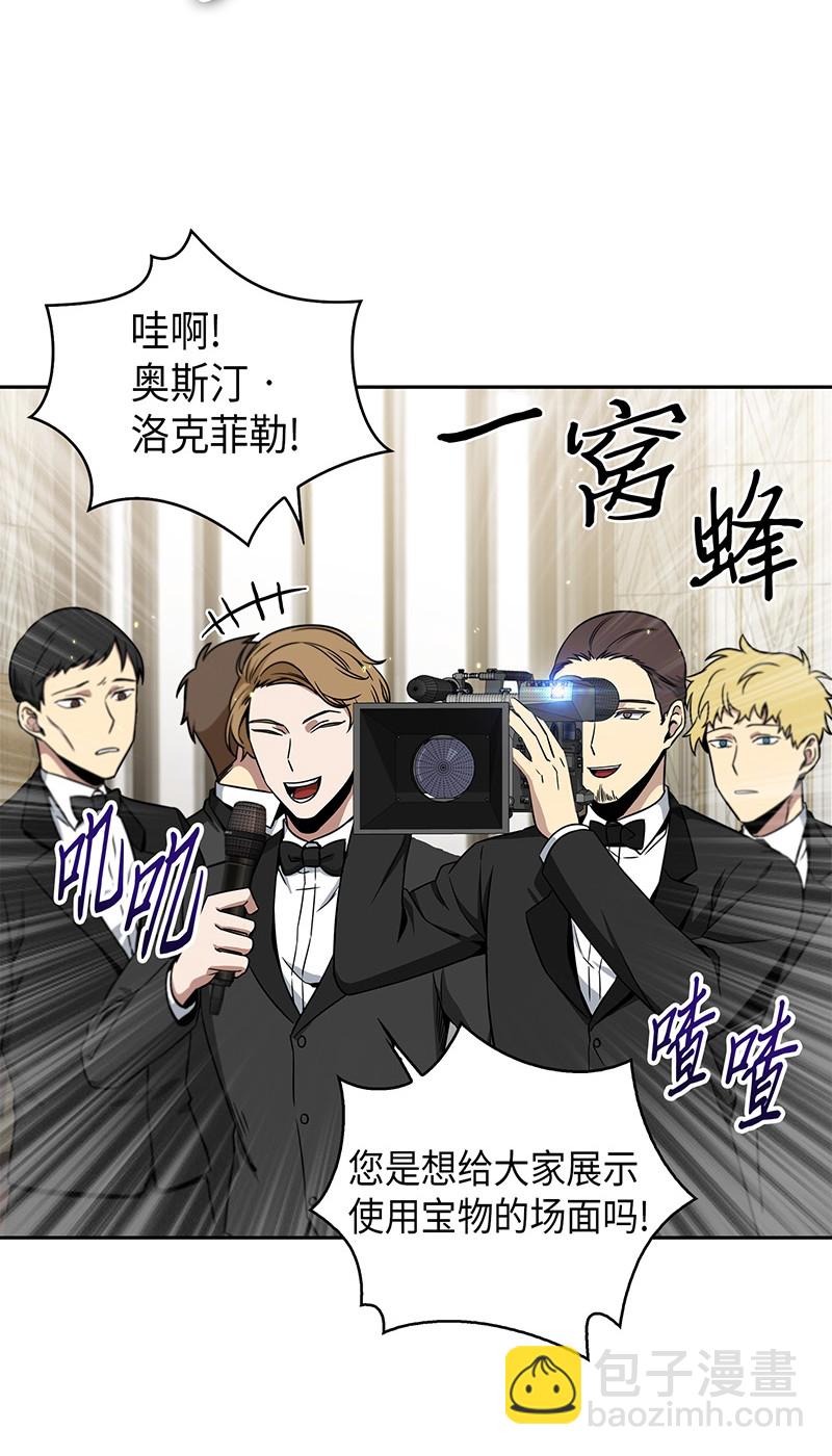070 派对开始56