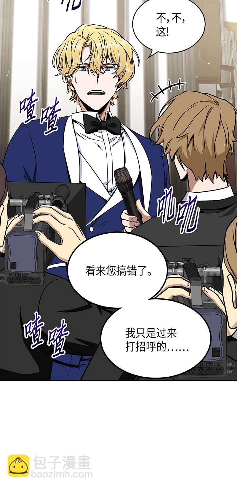 070 派对开始58