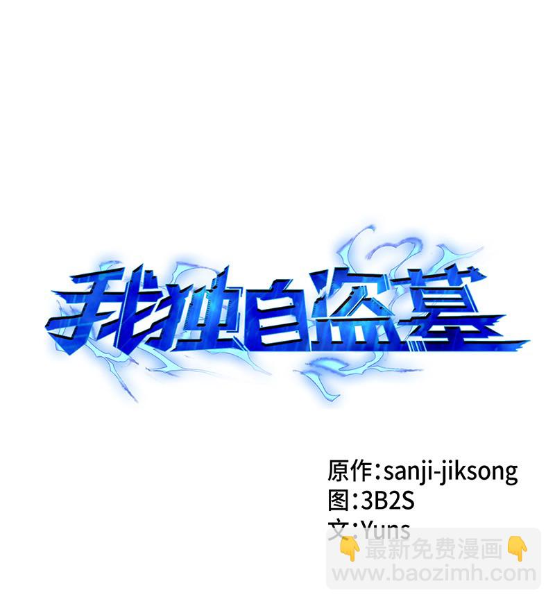 070 派对开始6