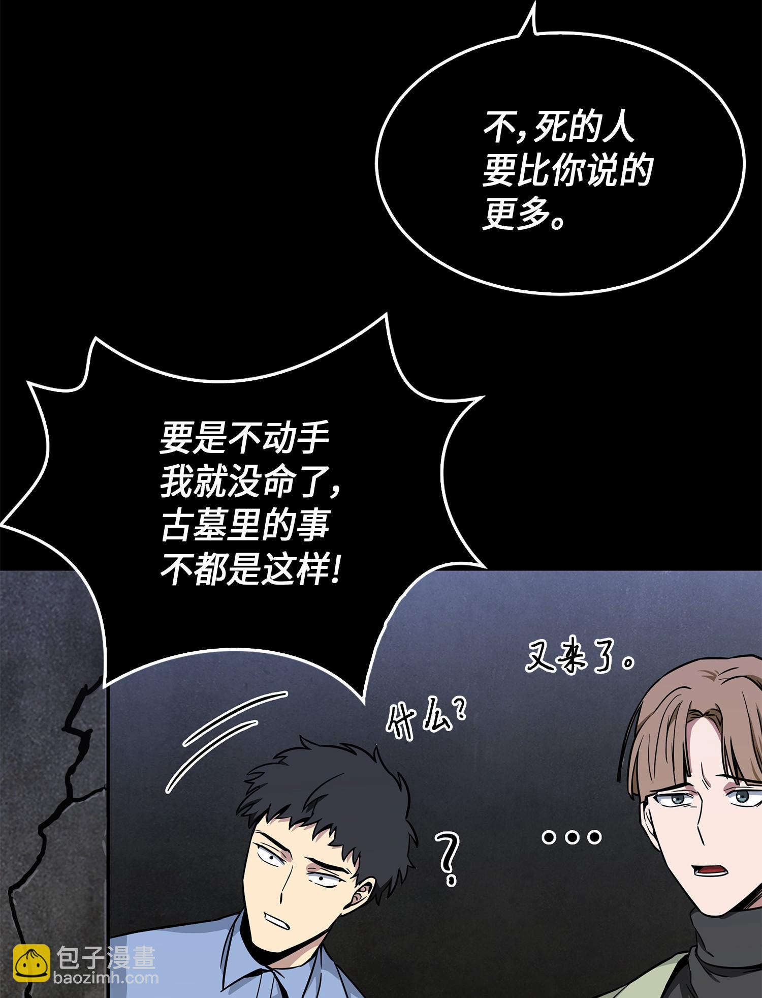 070 派对开始72