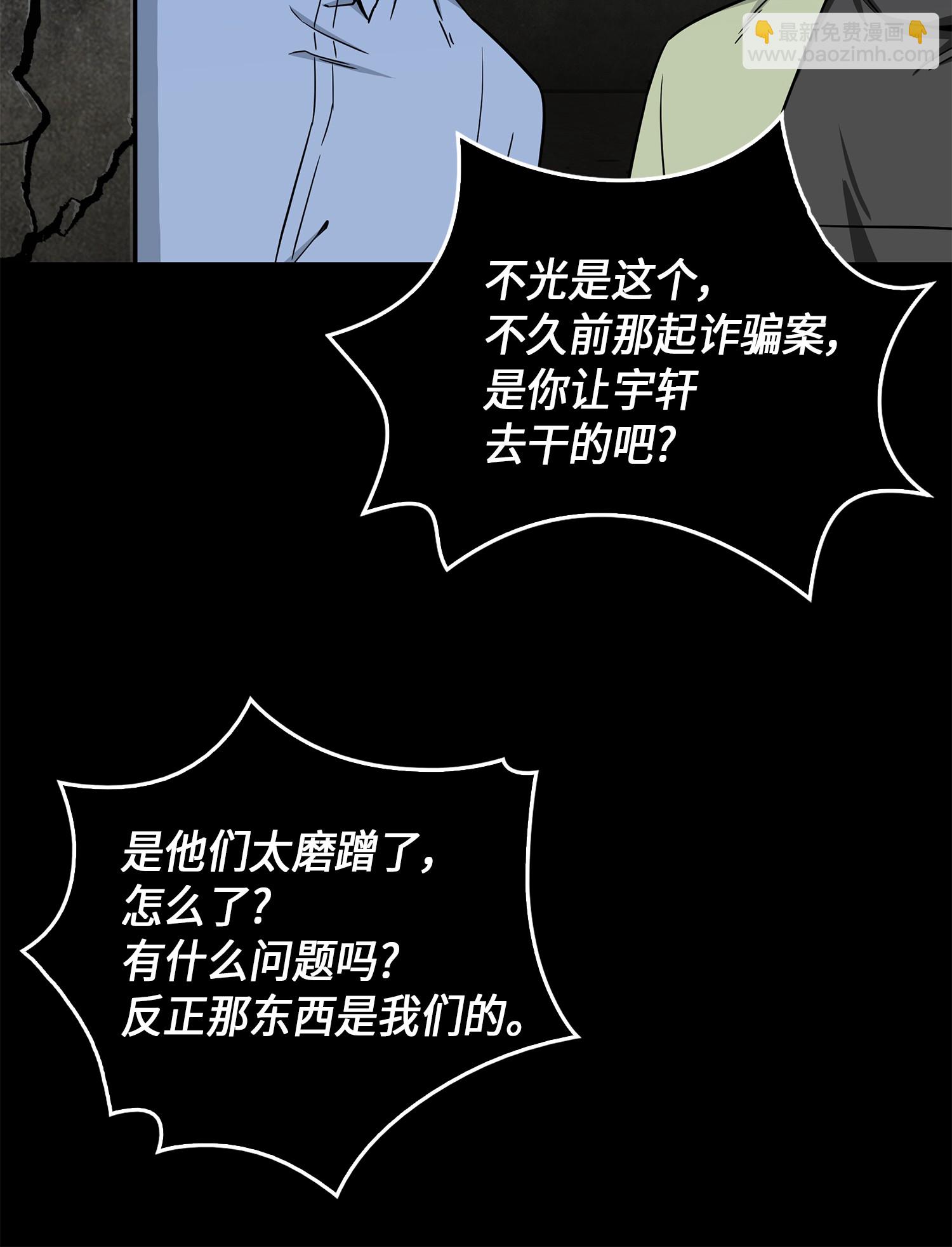 070 派对开始73