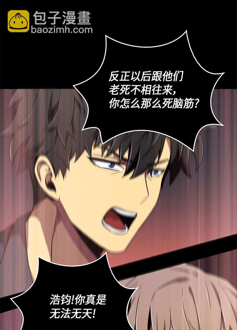 070 派对开始74