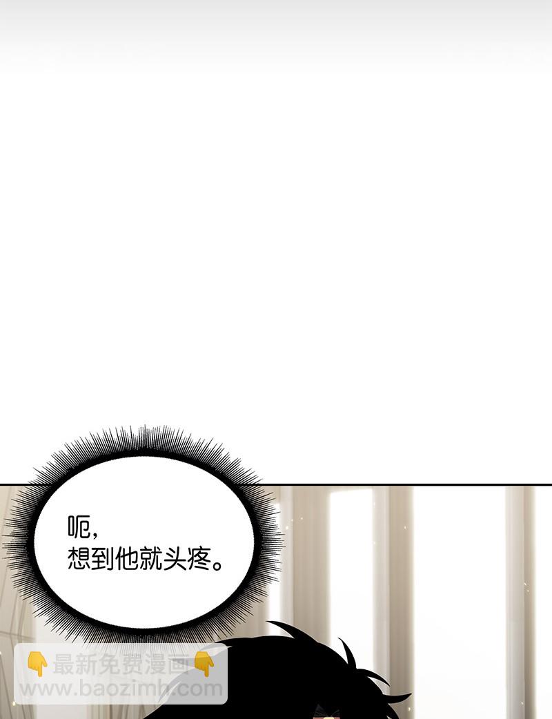 070 派对开始76