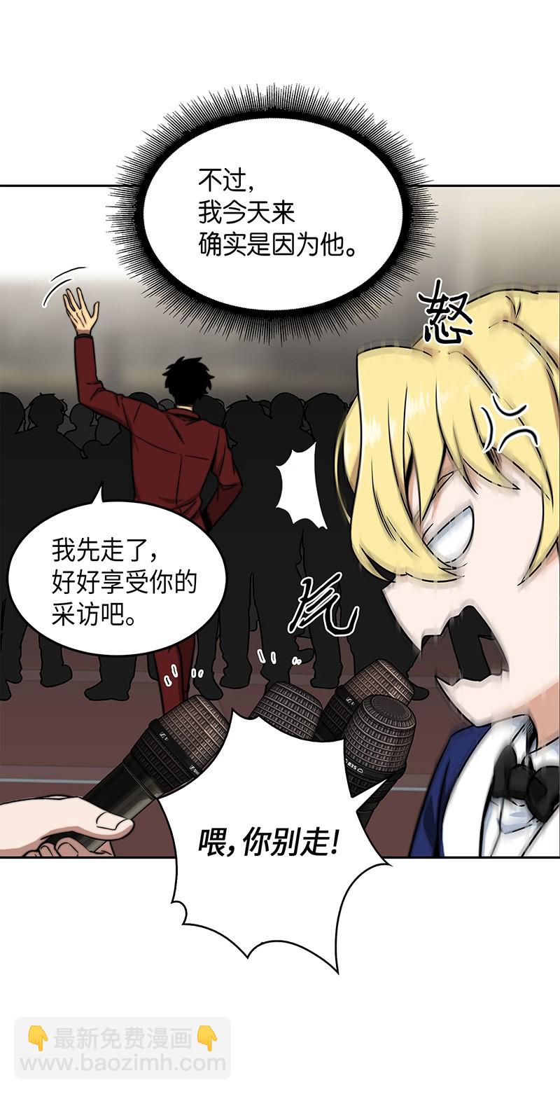 070 派对开始79