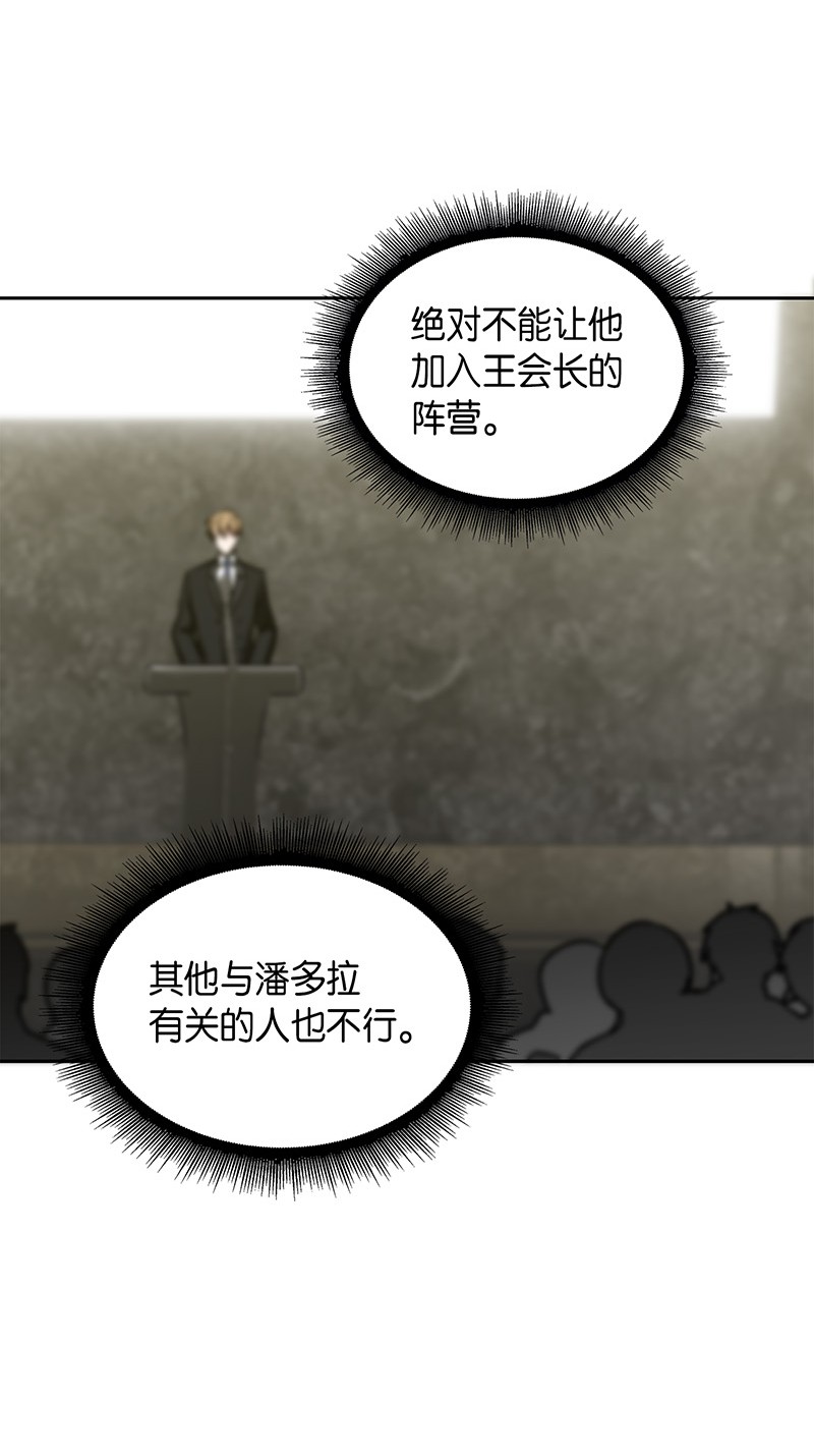 070 派对开始81