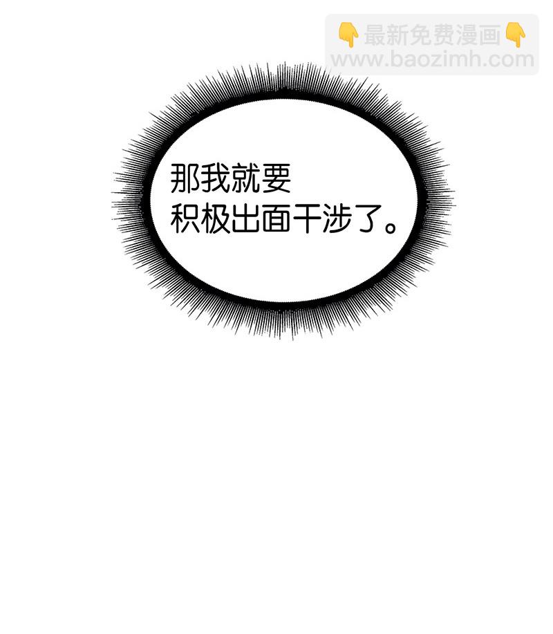 070 派对开始84