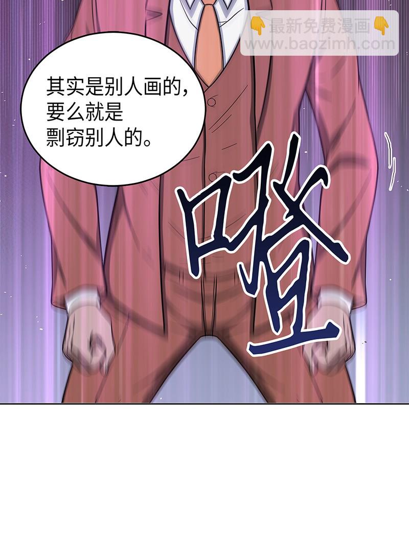 071 传教之王25