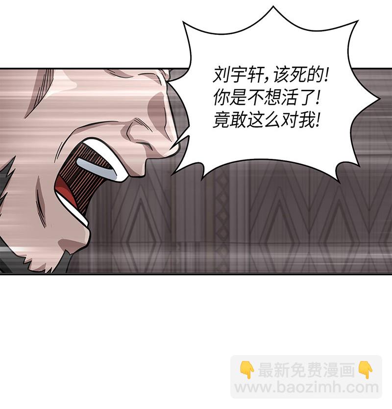 071 传教之王28