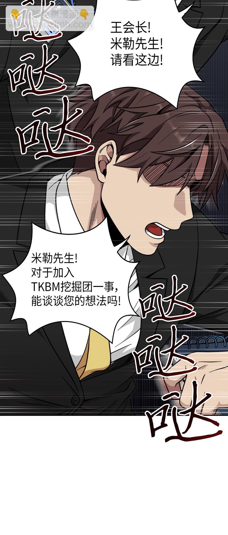 071 传教之王4