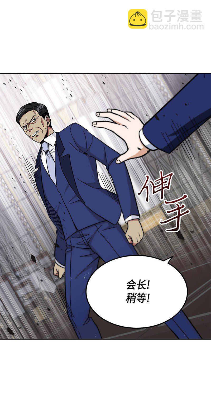 071 传教之王61