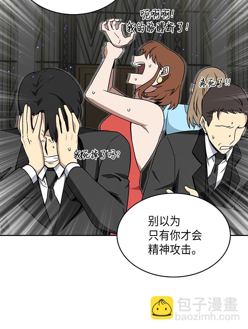 072 宴会结束18