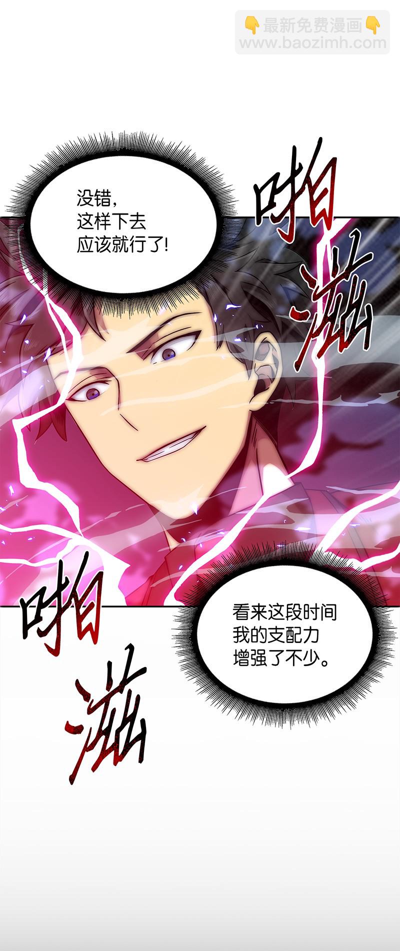 072 宴会结束36