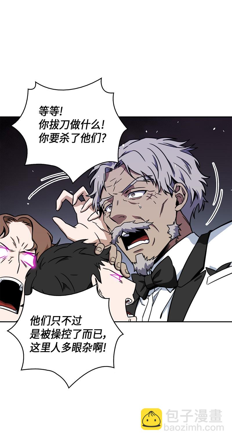 072 宴会结束4