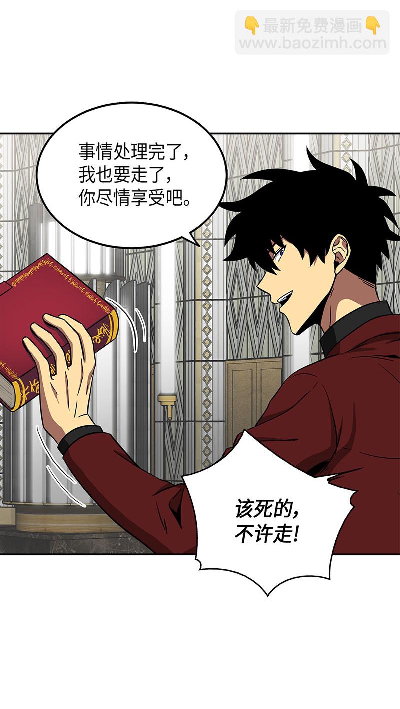 072 宴会结束48