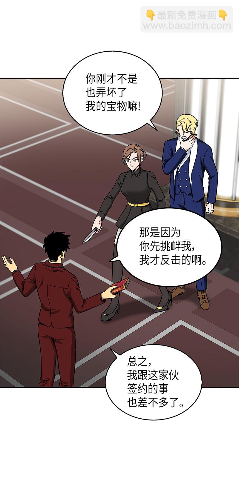 072 宴会结束51