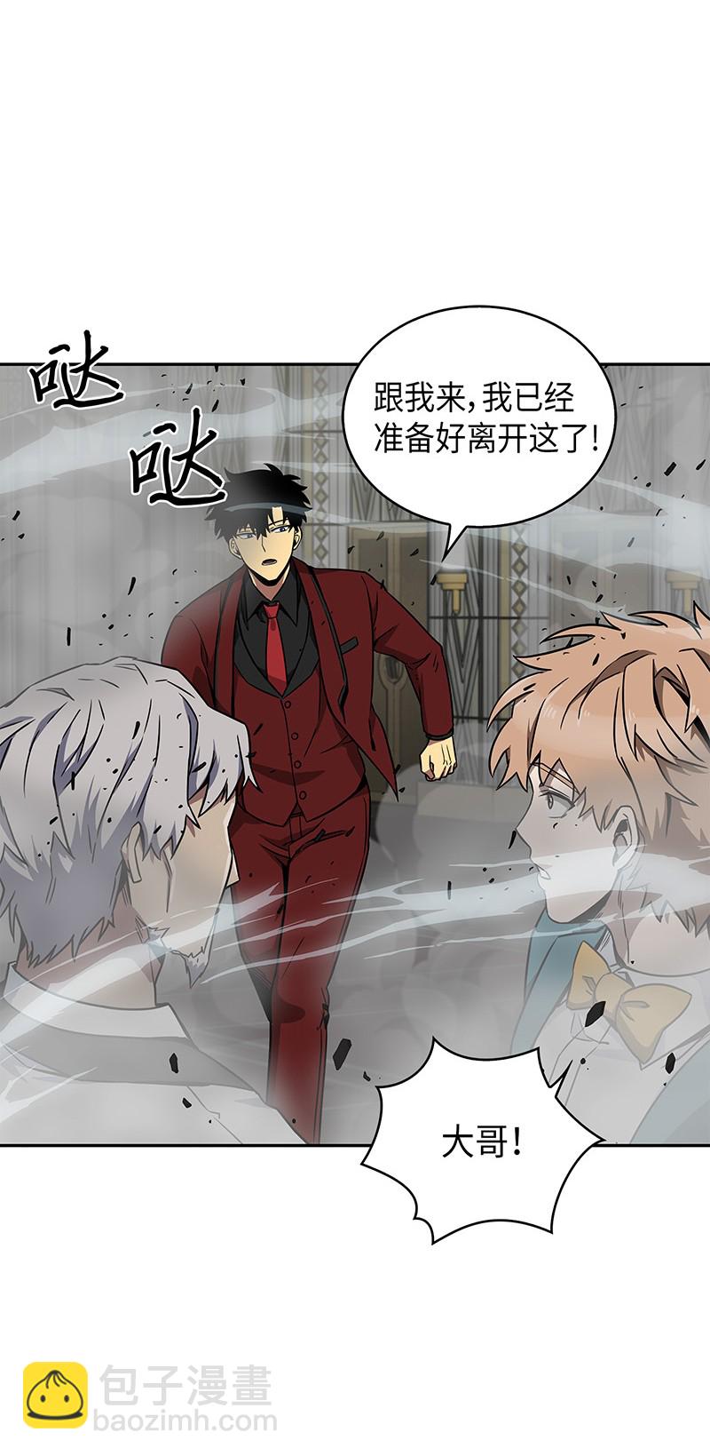 072 宴会结束57