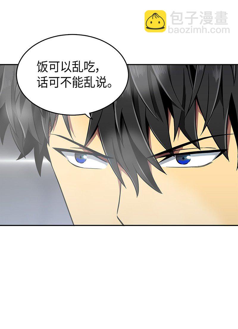 072 宴会结束63