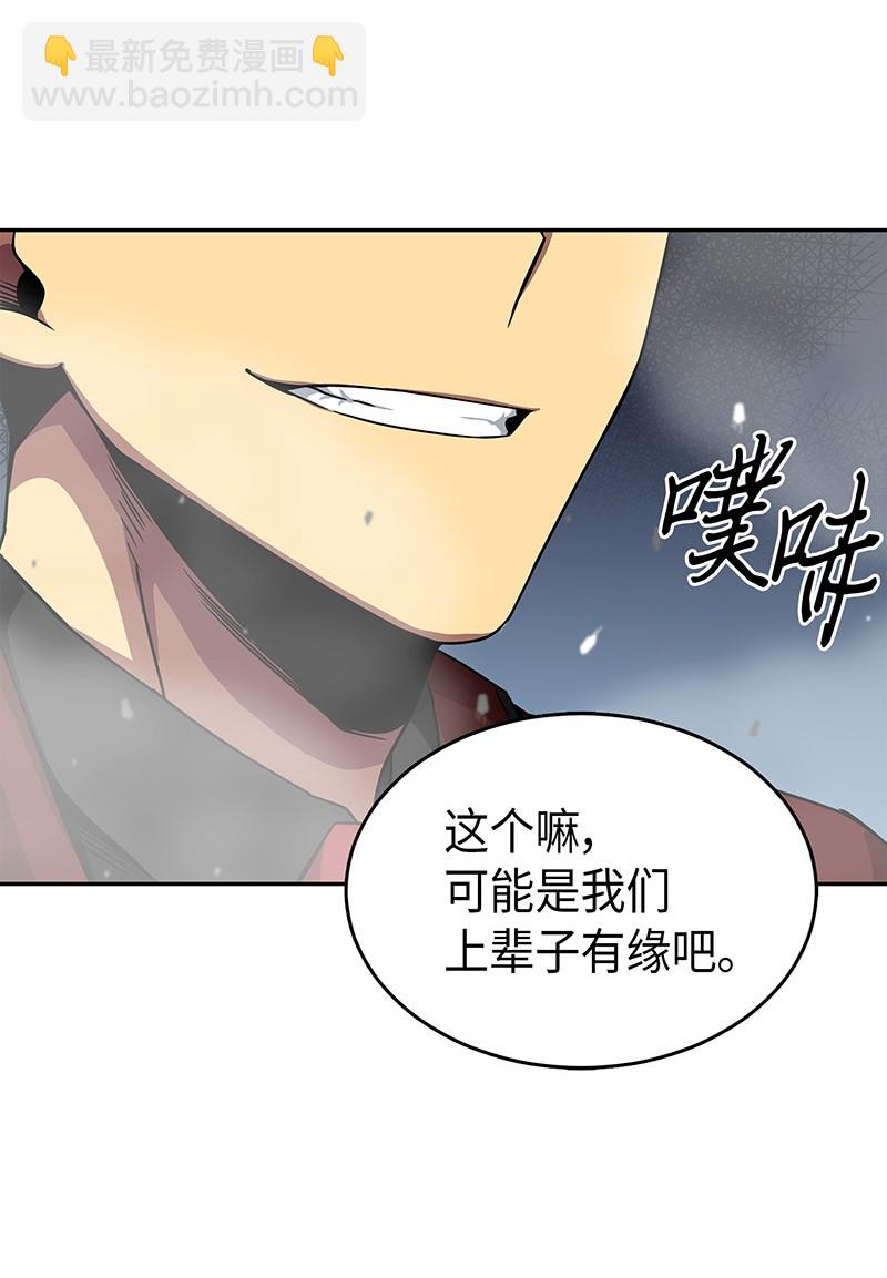 072 宴会结束66