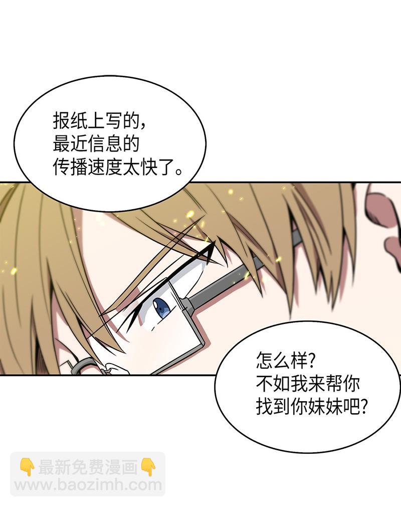 072 宴会结束71