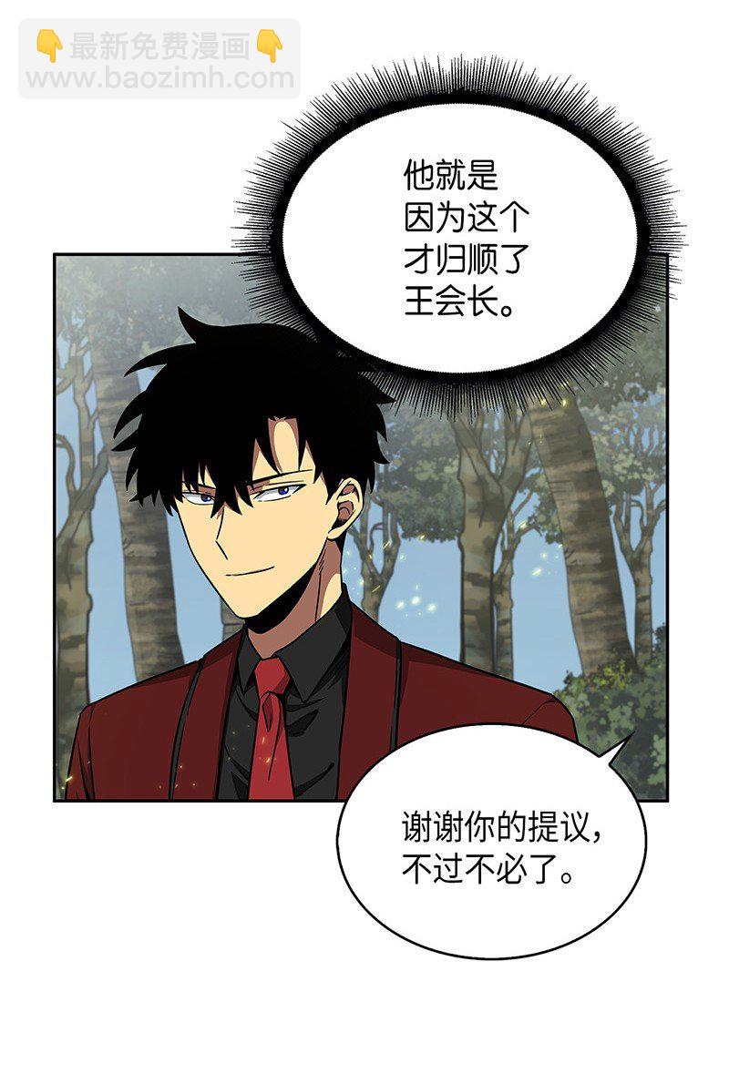 072 宴会结束72