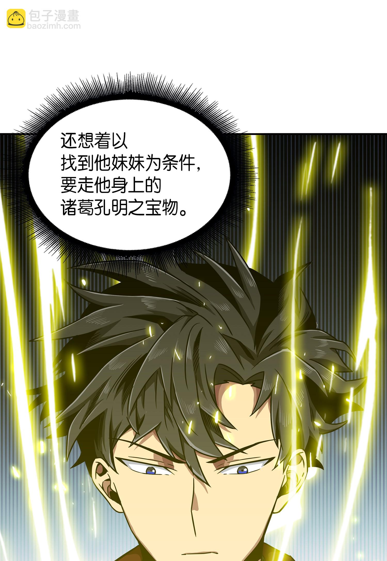 072 宴会结束76
