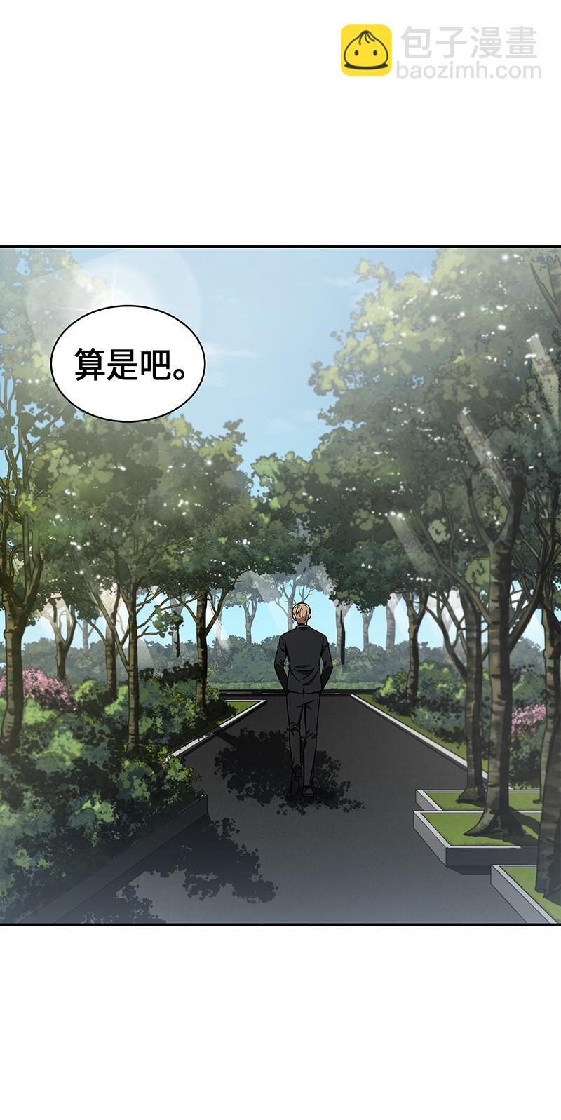 072 宴会结束83