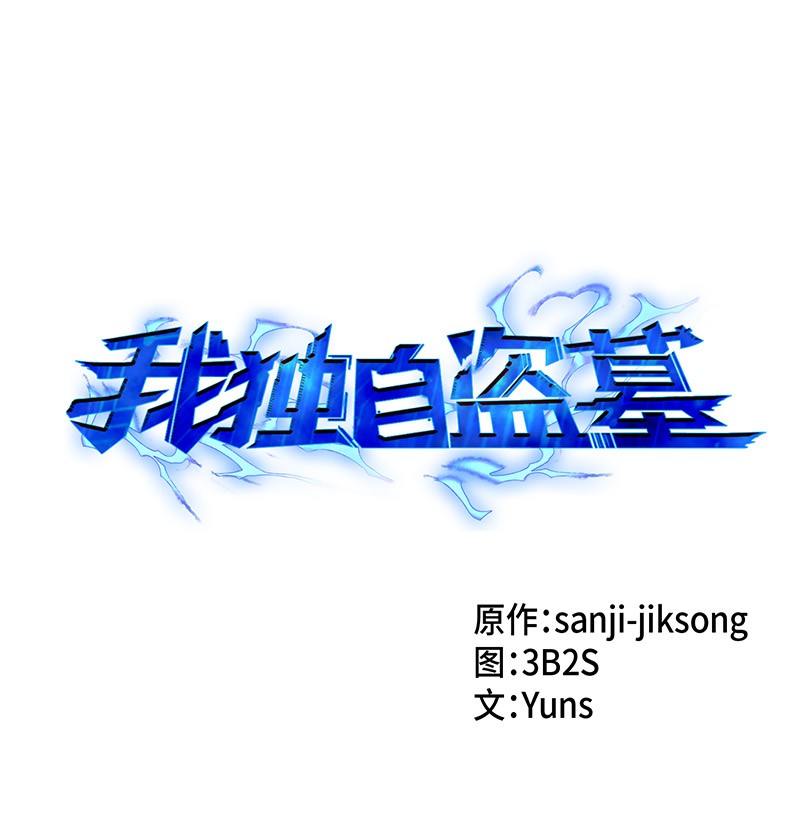 075 四个崇拜者0