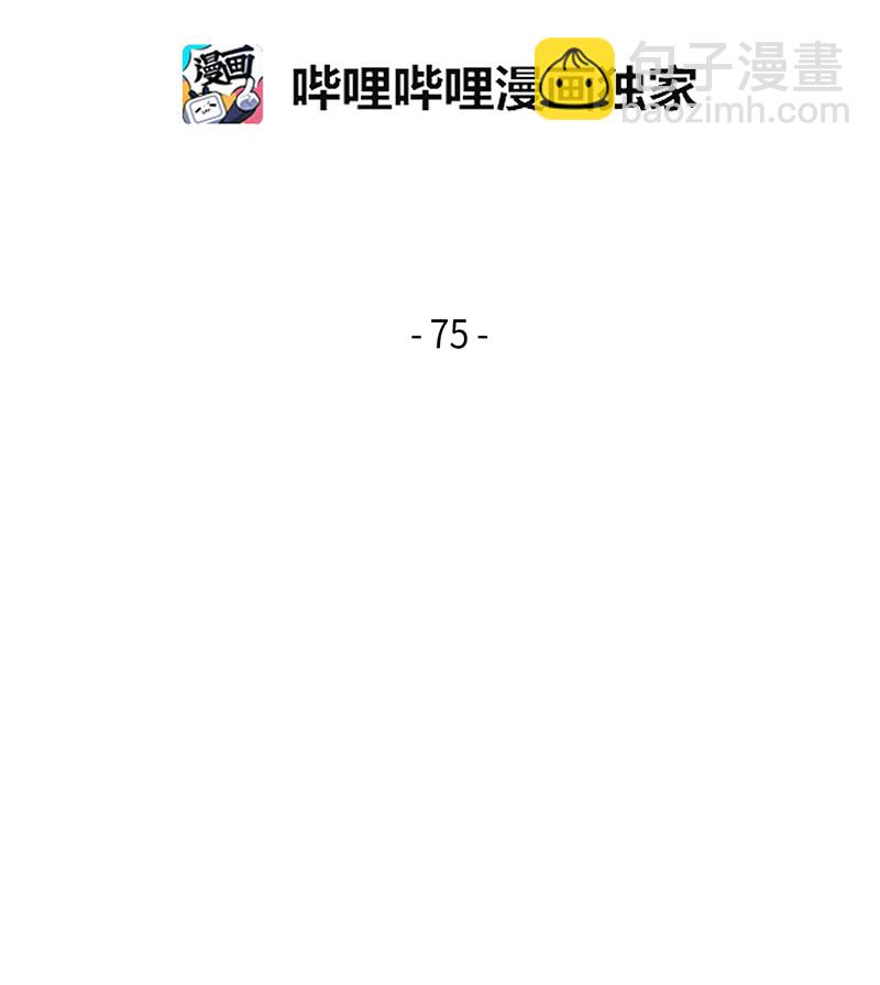 075 四个崇拜者1