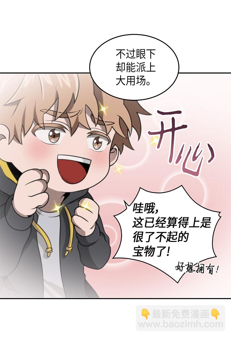 075 四个崇拜者10