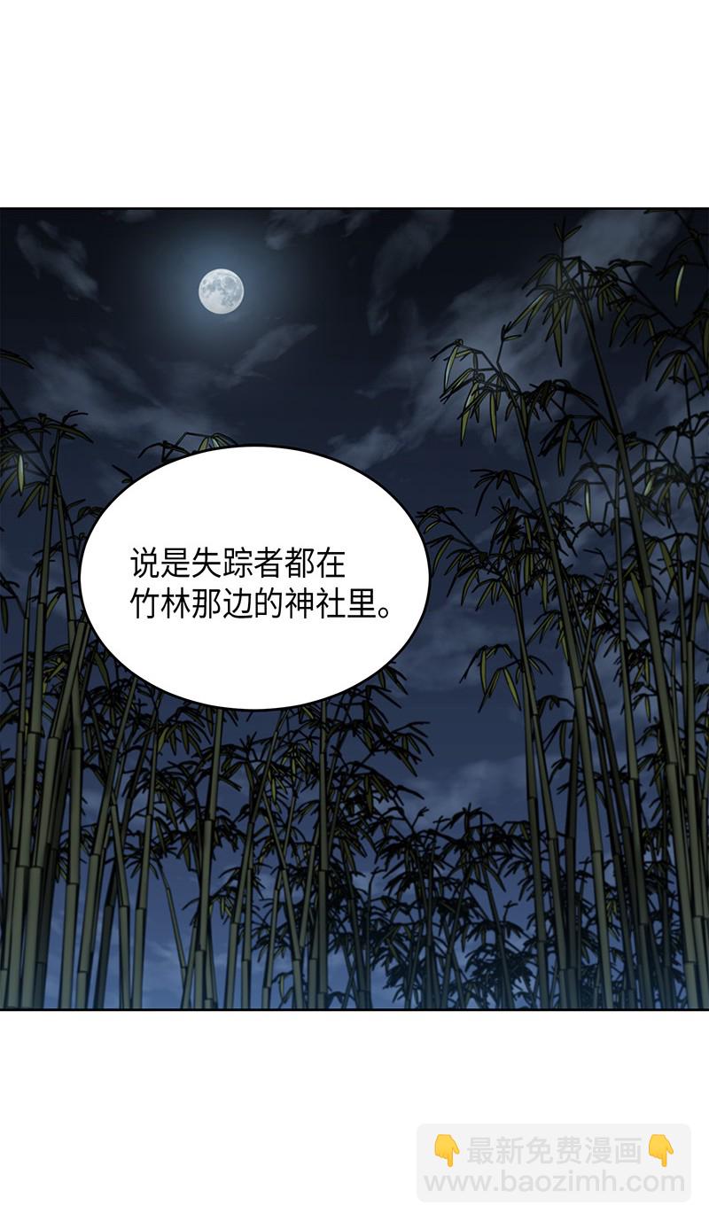075 四个崇拜者15
