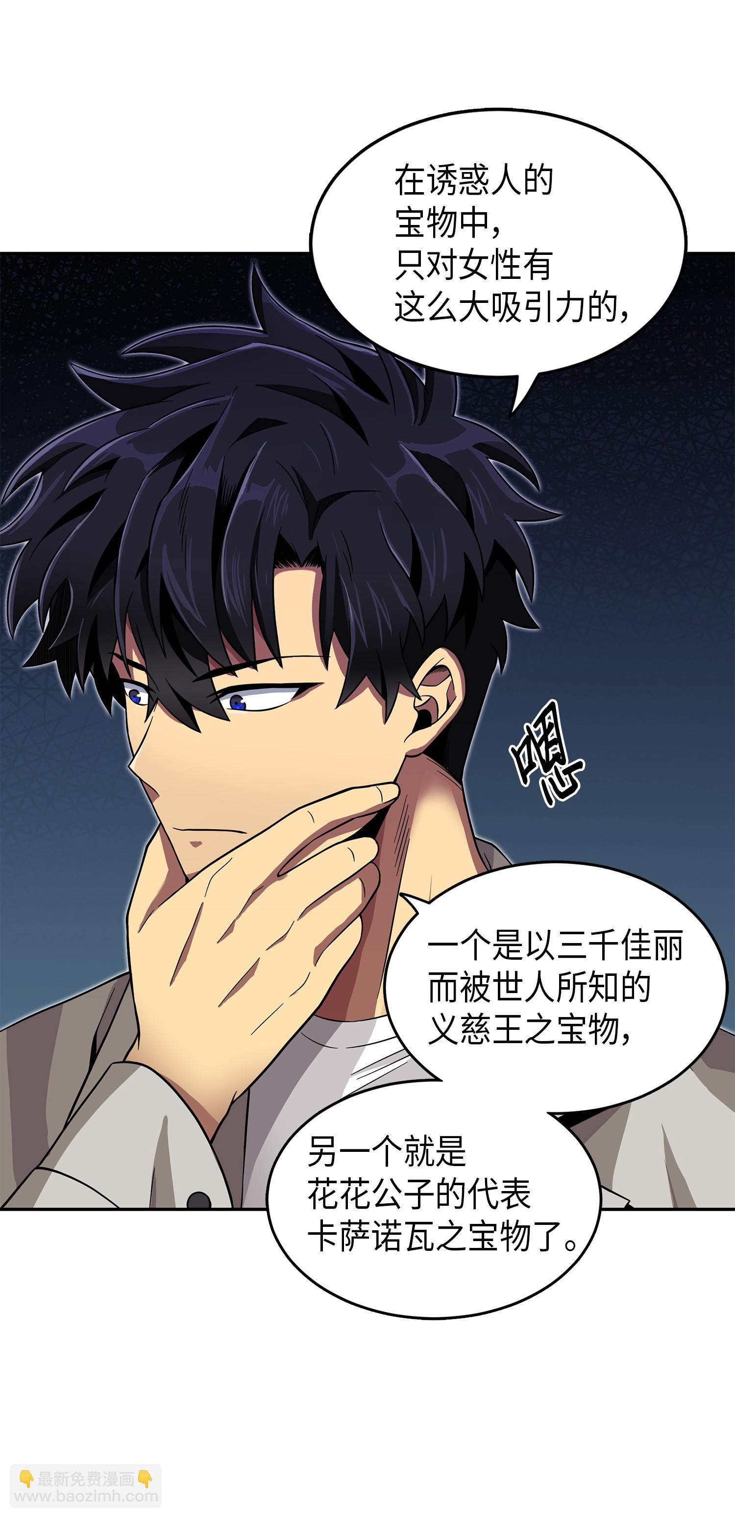 075 四个崇拜者19