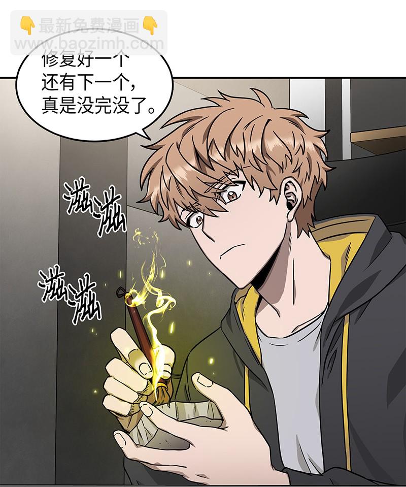 075 四个崇拜者2