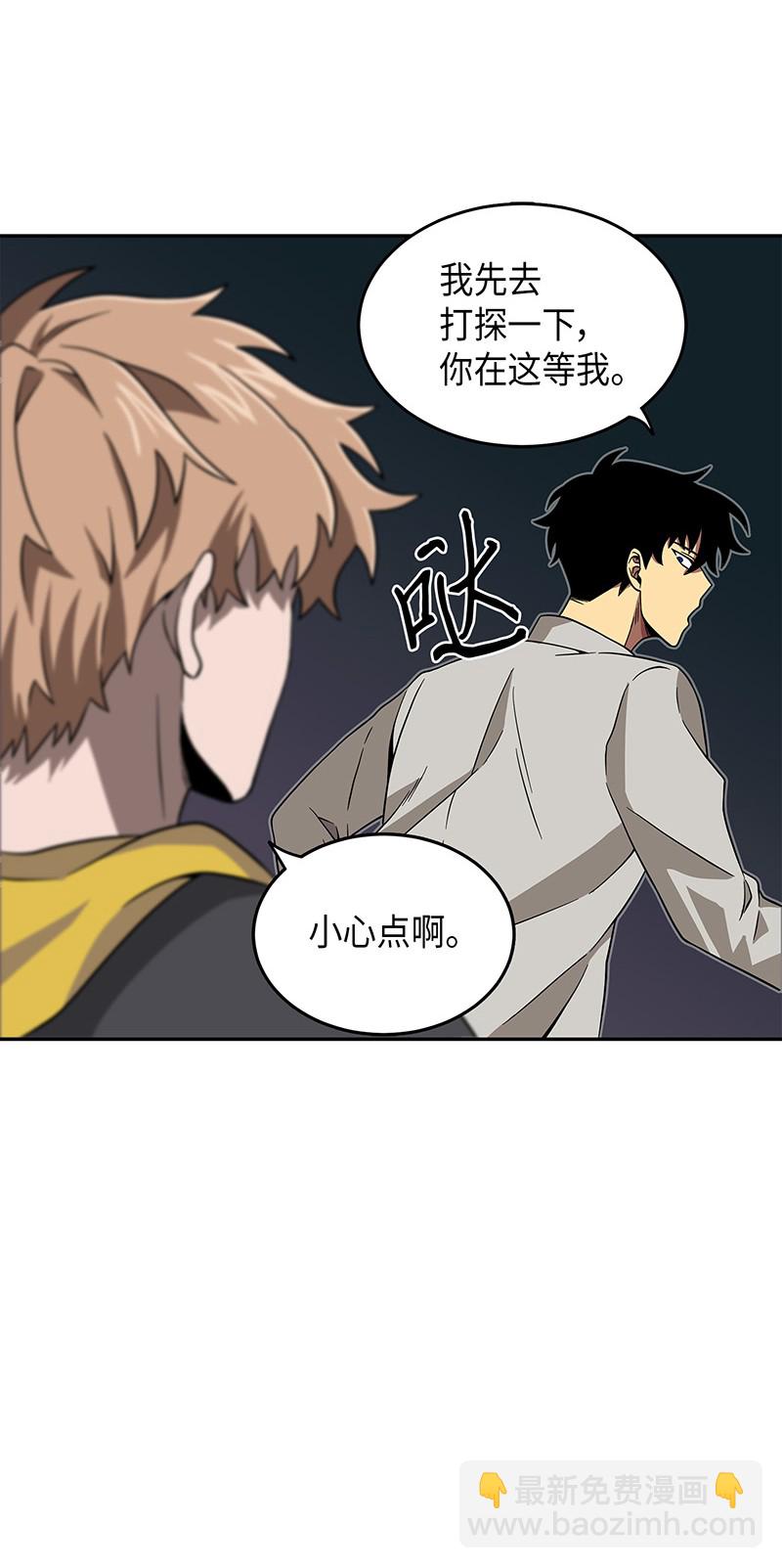 075 四个崇拜者21
