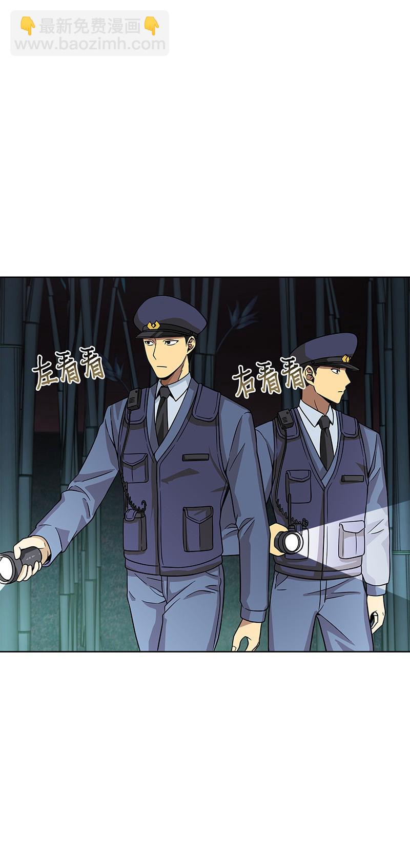 075 四个崇拜者22
