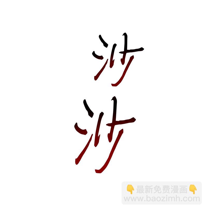 075 四个崇拜者23
